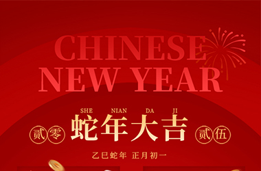 親愛的伙伴們、各界朋友們：